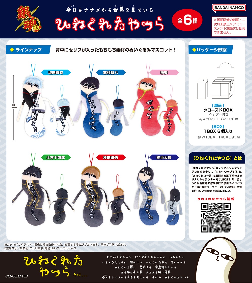 ウチの子とお揃いアームカバー☆ご確認事項です （アームカバー」が 
