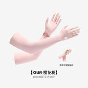 夏 日焼け止め手袋 屋外運転 滑り止め 通気性 XG69 ピンク ワンサイズ