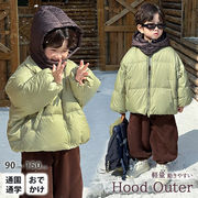 韓国子供服 中綿コート アウター ジャケット ブルゾン フード付きアウター