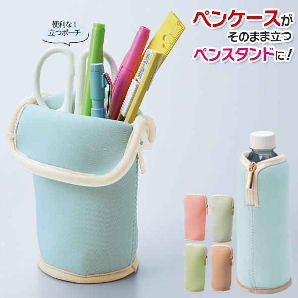 革　コルセット型　ペン立て 革 【公式通販】 ペン立て コルセット型 文房具・ステーショナリー