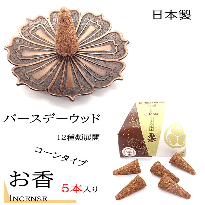 イヤーコーニング ハンドメイド コーン10本セット 【公式通販】