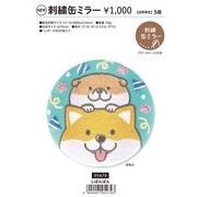 MIND WAVE しばんばん刺繍缶ミラー 2024_1２月上旬頃発売