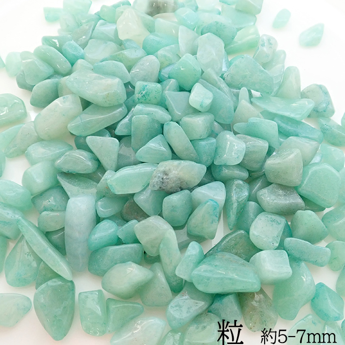 【さざれ 1kg　穴なし】　アベンチュリン　5-7ｍｍ　浄化　風水　天然石　パワーストーン