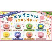 メンダコちゃんマスキングテープ 8種 SY-4893