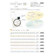 MIND WAVE クリアテープ7mm １４柄 2025_1月中旬頃発売