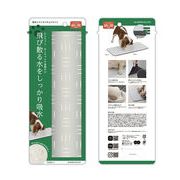 吸水ソフトランチョンマット　60×30cm　ペット用品/食事/吸水性/水洗いOK