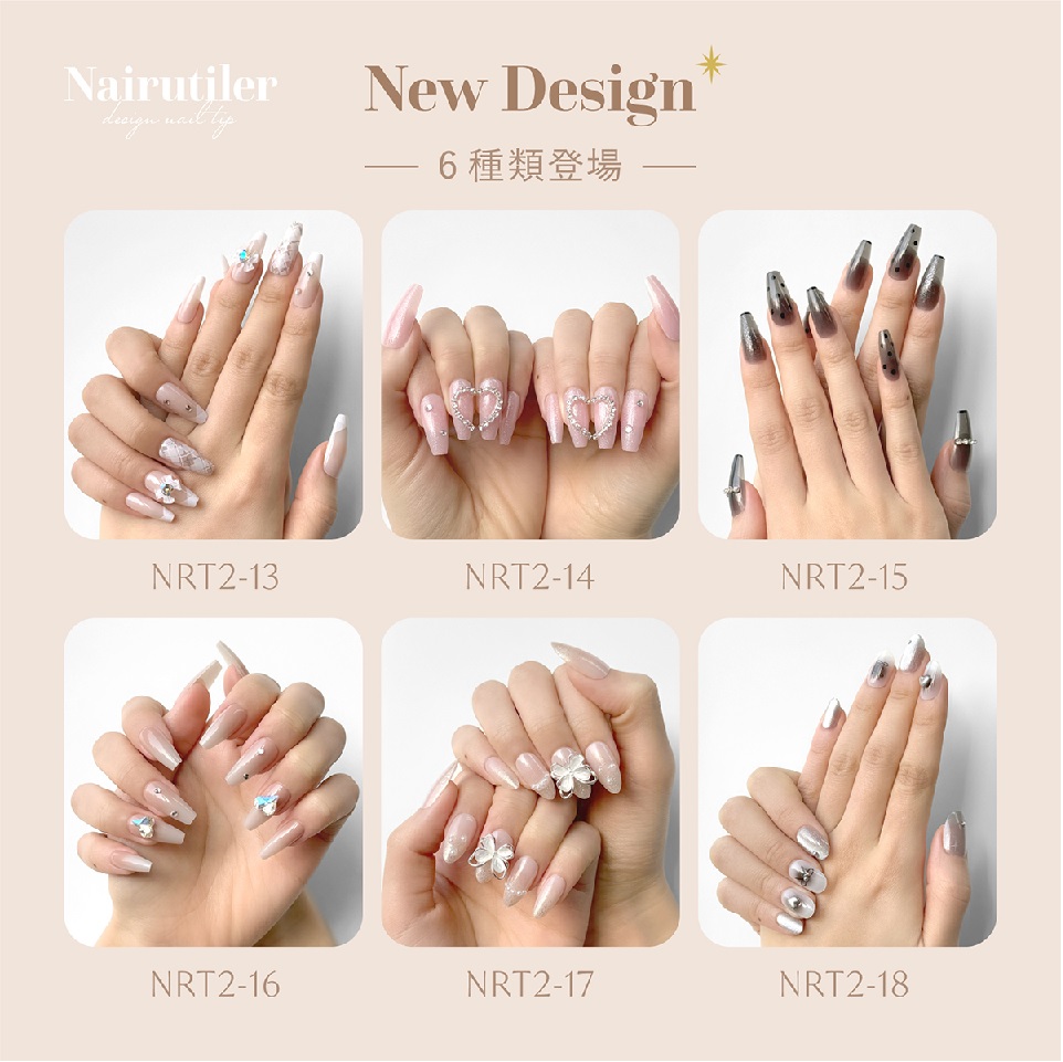 株式会社ビー・エヌ Nairutilerネイルティア2 置き式什器セット2【6