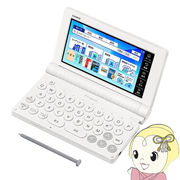 [予約]電子辞書 CASIO カシオ エクスワード EX-word 高校生モデル ホワイト 2025年春モデル XD-SA4200-