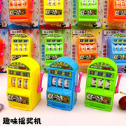 玩具★子供用玩具★toy★キッズ用おもちゃ★面白い