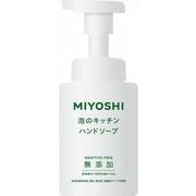 無添加せっけん泡のキッチンハンドポンプ