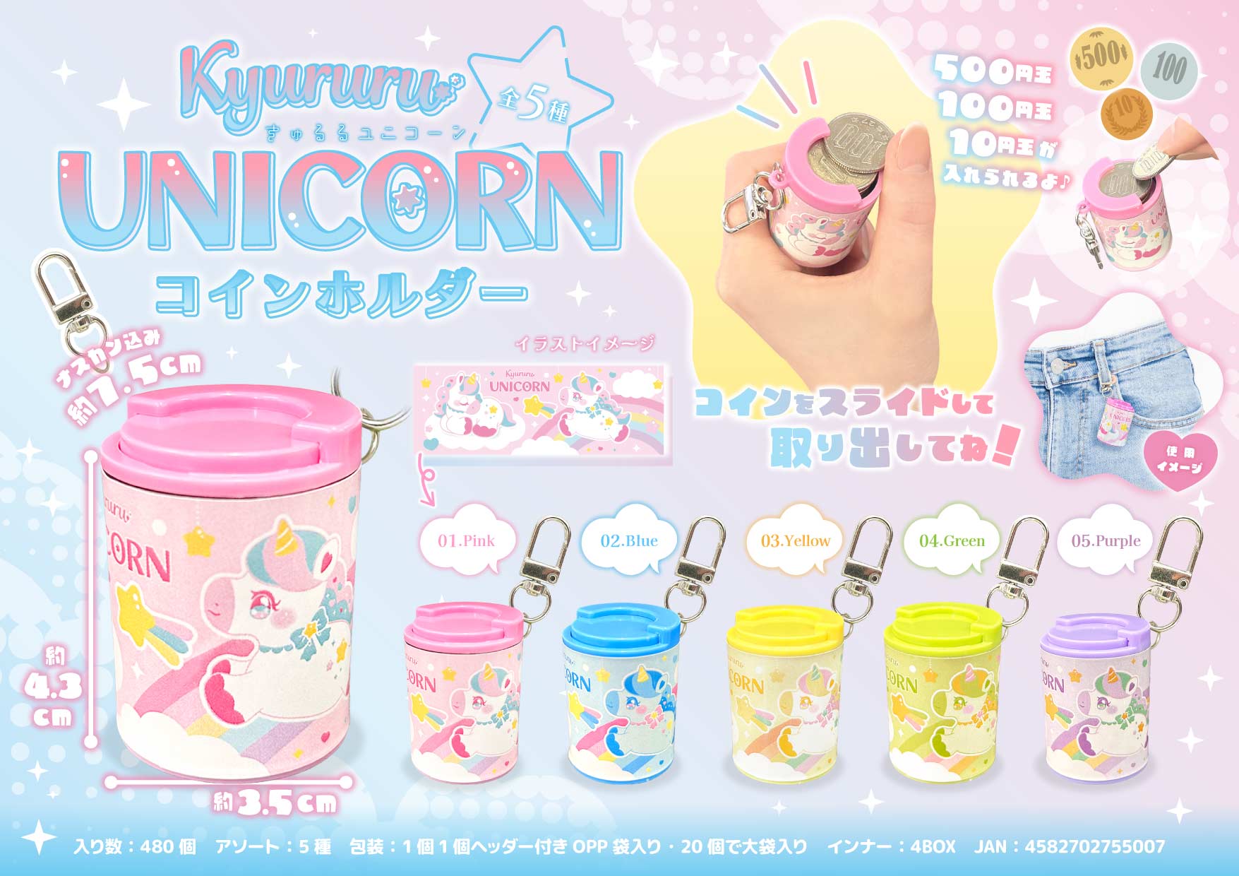 金ちゃん様専用】パンチおまかせ10個+カートリッジ10個セット