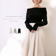□　期間限定特価　□オフショルダーニット　トップス(32353)