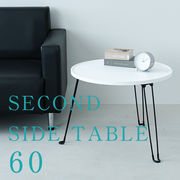 セカンドサイドテーブル60 机 折りたたみ 折れ脚 軽量 フラワースタンド コンパクト