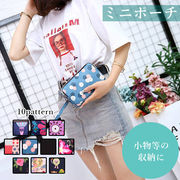 マルチポーチ レディース ミニポーチ 小物入れ ポーチ 小銭入れ おしゃれ ポケット 化粧 ポーチ