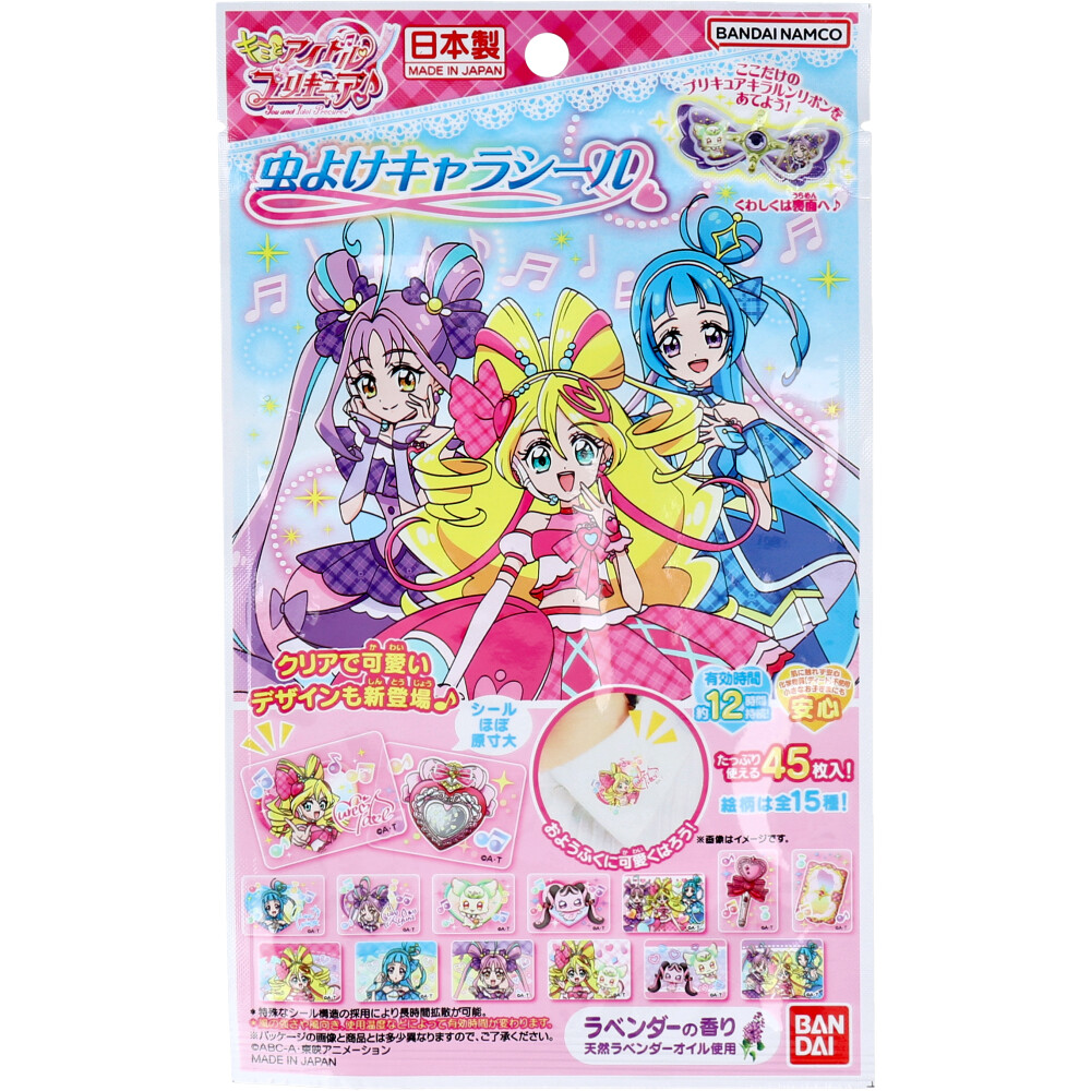 ネッシー様 リクエスト 2点 まとめ商品 ネッシー様 リクエスト 3点