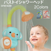 シャワーヘッド 子供用 キッズ 電動 お風呂 シャワー おもちゃ コアラ 水遊び バストイ
