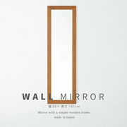 幅広枠ウォールミラー(50×161) 天然木 北欧風 ナチュラル 鏡 オシャレ 高級感 木製 ワイド 壁掛け