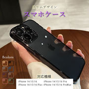 MagSafe対応ケース マグセーフ 対応 iPhone14 15 16 ケース 耐衝撃