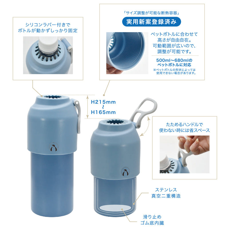 □現代百貨□□2025SS 新作□ kinos ペットボトルクーラー | 卸売