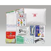 携帯用防災ポーチ 携帯エマージェンシーセット KSJ-2500G 防災セット 簡易トイレ 防寒ブランケット