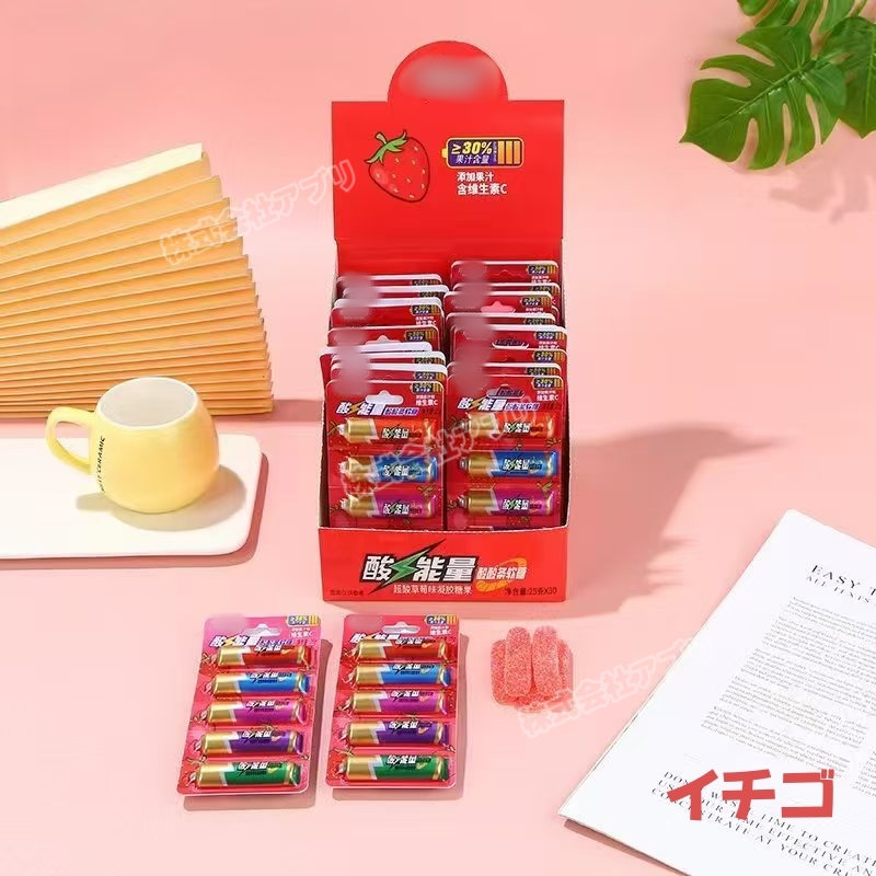 【専用】いちごグミ　240個（60×4） 71wmq-7gQQL._UF1000,1000_QL80_.jpg