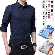 裏起毛 シャツ メンズ ワイシャツ 厚手 暖かい 形態安定 ノーアイロン ビジネス シャツ