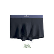 純綿男性下着男性5A抗菌股男子平角快適無痕通気大サイズ秋冬四角パンツ【黒】95% 純綿5a抗菌股L