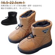 防寒ブーツ スノーブーツ キッズ ベビー スニーカー 子供 ブーツ スノーシューズ 防寒シ
