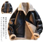 フェイクムートンジャケット B-3 メンズ ジャケット スエード ボア 裏起毛 もこもこ