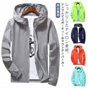 ウィンドブレーカー メンズ ナイロンジャケット おしゃれ マウンテンパーカー パーカー ブ