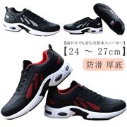 防水スニーカー 雨の日 スニーカー メンズ 防水シューズ 雨 台風 大雨 軽量スニーカー