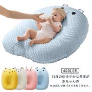 赤ちゃん 吐き戻し防止 クッション 授乳クッション ベビーまくら たまごクッション シーカ