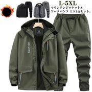 マウンテンパーカー ウインドブレーカー 上下セット メンズ セットアップ 裏起毛 暖かい
