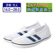 上履き 上靴 スクールシューズ 体育館シューズ カラーバレー 三角ゴム 日本製甲ゴム kp_24999 -ネイビー-