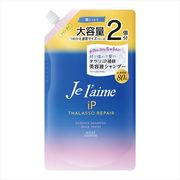 ジュレーム　ｉＰ　タラソリペア　補修美容液シャンプー　ディープモイスト　詰替え