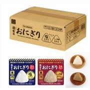 備蓄用おにぎり　アソート（塩むすび・しょうゆむすび）各10点セット 【 小久保工業所 】 【 加工食品 】