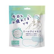 粒々クールアイマスク　ミントの香り