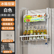 冷蔵庫ラック サイド収納 白 1バスケット 1台