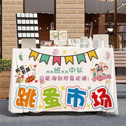 屋台テーブルクロス【天板150×70cm】オススメ290×145cm