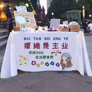 屋台用赤い装飾布 看板背景 夜市テーブルクロス 120×150cm 屋台主力