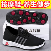 新しい古い北京の布の靴と綿の靴の女性の靴のカジュアルな靴の中で老年の健歩の靴の柔らかい底の女性の快適