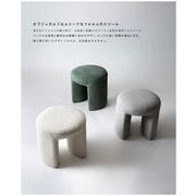 スツール/　丸椅子 ラウンド チェア イス 無地 おしゃれ オットマン 1人掛けサイドテーブル   北欧