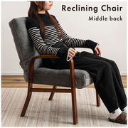 高座椅子/　高座椅子 座椅子 6段階リクライニング シンプル 折りたたみ ゆったり ベージュ