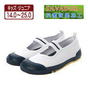上履き 上靴 スクールシューズ 体育館シューズ バレエシューズ ゴムベルト kp_24998 -ネイビー-