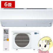 エアコン 6畳 三菱電機 霧ヶ峰 単相100V 2.2kw Xシリーズ 2025年モデル ピュアホワイト MSZ-X2225-W