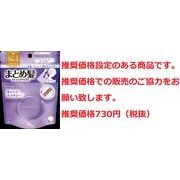 マトメージュ　まとめ髪スティック　レギュラー　ホワイトフローラルブーケの香り 13ｇ
