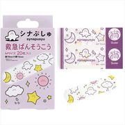 救急バンソウコウ　シナぷしゅ　ＱＱＢ１