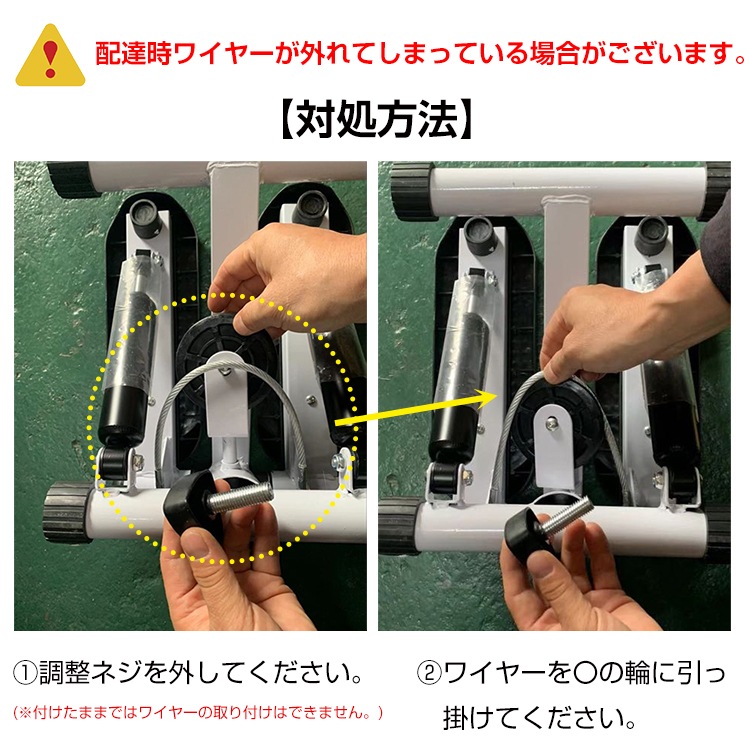 ステッパー サイドステッパー 足踏み 運動器具 健康ステッパー