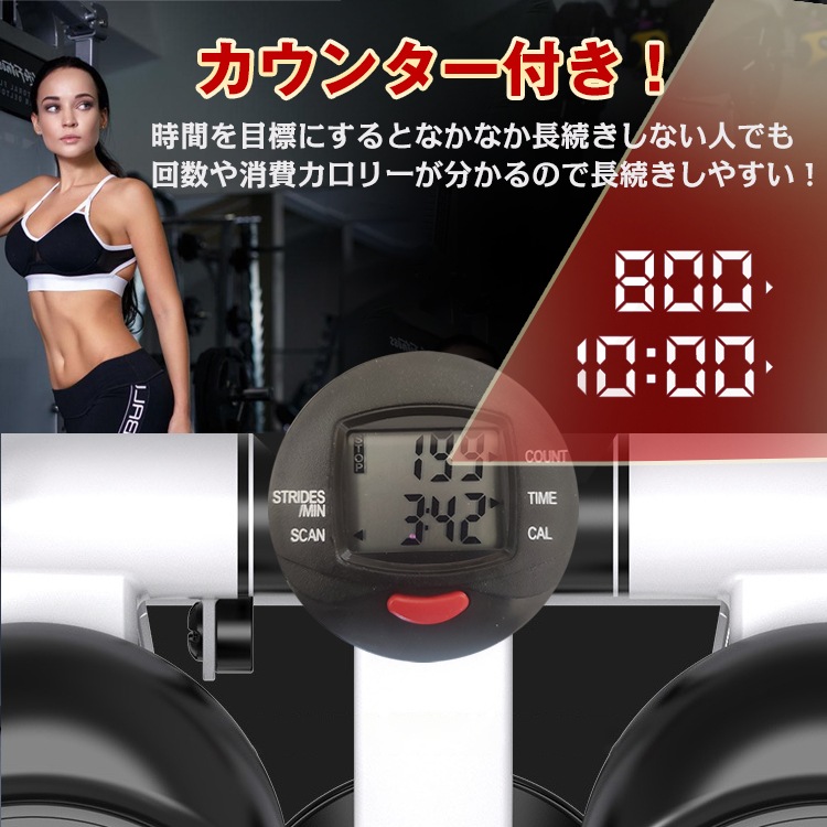 ステッパー サイドステッパー 足踏み 運動器具 健康ステッパー