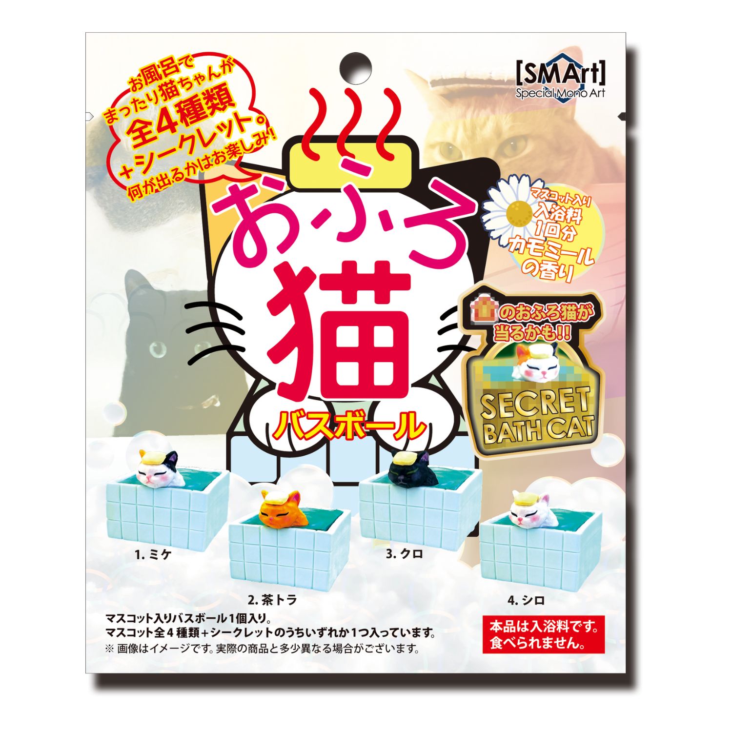 Botop パズル猫のお花見1000枚  新品未開封 EPO-28-051s ペット・動物 おすましねこちゃん 300ピース